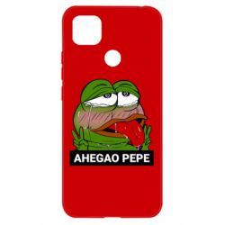 Чехол для Xiaomi Redmi 9c Аhegao PePe - PrintSalon