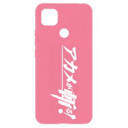 Чехол для Xiaomi Redmi 9c Akame Ga Kill Original Logo - PrintSalon