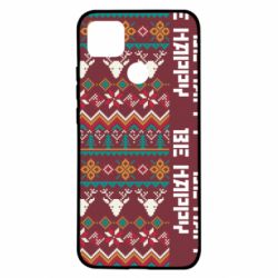 Чохол для Xiaomi Redmi 9c Be Happy - Deers Pattern - PrintSalon