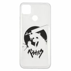 Чохол для Xiaomi Redmi 9c Berserk Eclipse - PrintSalon