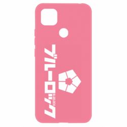 Чехол для Xiaomi Redmi 9c Blue Lock logo - PrintSalon