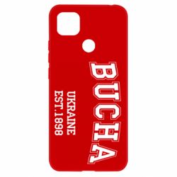 Чехол для Xiaomi Redmi 9c BUCHA - PrintSalon