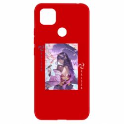 Чехол для Xiaomi Redmi 9c Calm Raiden - PrintSalon