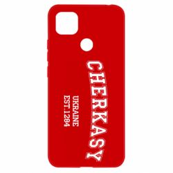 Чехол для Xiaomi Redmi 9c Cherkasy - PrintSalon