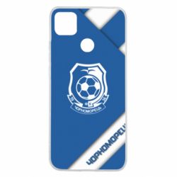 Чехол для Xiaomi Redmi 9c Черноморец Арт