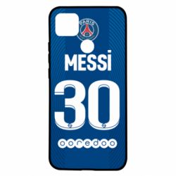 Чехол для Xiaomi Redmi 9c Форма Месси ПСЖ - PrintSalon