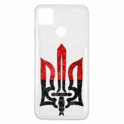 Чехол для Xiaomi Redmi 9c Герб Украины красно-черный - PrintSalon