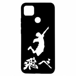 Чехол для Xiaomi Redmi 9c Haikyuu Hinata - PrintSalon