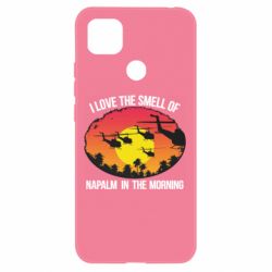 Чехол для Xiaomi Redmi 9c I love the smell napalm, in the morning - PrintSalon