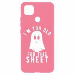 Чехол для Xiaomi Redmi 9c I'm too old for this sheet