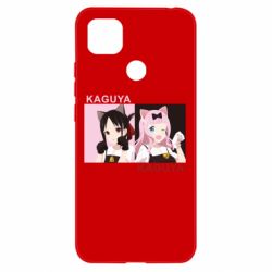 Чохол для Xiaomi Redmi 9c Kaguya girls - PrintSalon