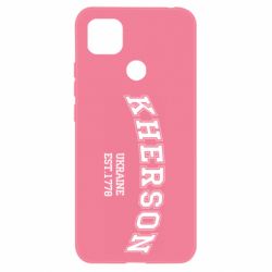 Чехол для Xiaomi Redmi 9c KHERSON