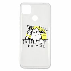 Чехол для Xiaomi Redmi 9c Кот Саймона, хочу на море