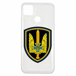 Чохол для Xiaomi Redmi 9c Альфа - PrintSalon