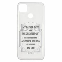 Чехол для Xiaomi Redmi 9c My father gave the greatest