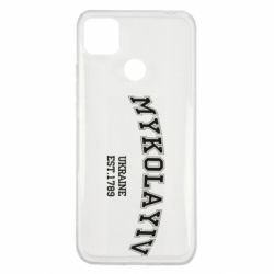 Чехол для Xiaomi Redmi 9c MYKOLAYIV - PrintSalon