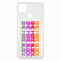 Чехол для Xiaomi Redmi 9c One more block