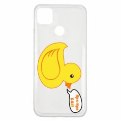 Чехол для Xiaomi Redmi 9c Quack-quack fuck! - PrintSalon