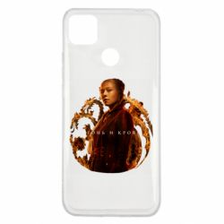 Чехол для Xiaomi Redmi 9c Рейнира Таргариен - PrintSalon