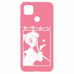 Чехол для Xiaomi Redmi 9c Сейлормун - PrintSalon