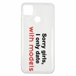Чехол для Xiaomi Redmi 9c Sorry girls, I only date with models - PrintSalon