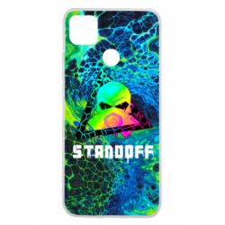 Чехол для Xiaomi Redmi 9c Standoff art skull - PrintSalon