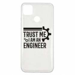 Чехол для Xiaomi Redmi 9c Trust me I am an engineer