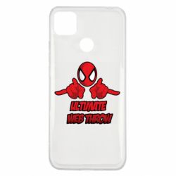 Чохол для Xiaomi Redmi 9c Ultimate Web Throw - PrintSalon