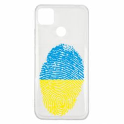 Чехол для Xiaomi Redmi 9c Відбиток Українця - PrintSalon