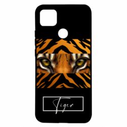 Чохол для Xiaomi Redmi 9c Погляд Тигра - PrintSalon