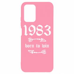 Чохол для Xiaomi Redmi Note 10 4G/10s 1983 Born to win - PrintSalon