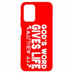 Чехол для Xiaomi Redmi Note 10 4G/10s Cod's word gives like - PrintSalon