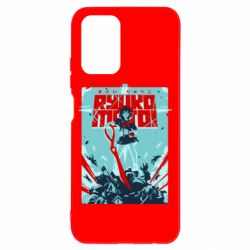 Чохол для Xiaomi Redmi Note 10 4G/10s Kill a Kill poster - PrintSalon