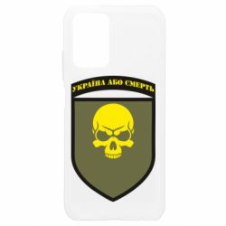 Чехол для Xiaomi Redmi Note 10 4G/10s Шеврон 72 ОМБр - PrintSalon