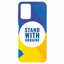 Чохол для Xiaomi Redmi Note 10 4G/10s Stand with UKRAINE geometric - PrintSalon