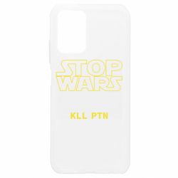 Чохол для Xiaomi Redmi Note 10 4G/10s Stop wars - PrintSalon