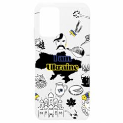 Чохол для Xiaomi Redmi Note 10 4G/10s Я з України! - PrintSalon