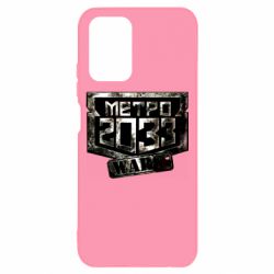 Чохол для Xiaomi Redmi Note 10 4G/10s Metro 2033 wars - PrintSalon