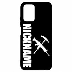Чехол для Xiaomi Redmi Note 10 4G/10s Nickname fortnite weapons - PrintSalon