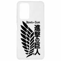 Чехол для Xiaomi Redmi Note 10 Pro Атака титанов. - PrintSalon
