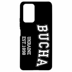 Чехол для Xiaomi Redmi Note 10 Pro BUCHA - PrintSalon