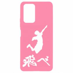 Чехол для Xiaomi Redmi Note 10 Pro Haikyuu Hinata - PrintSalon