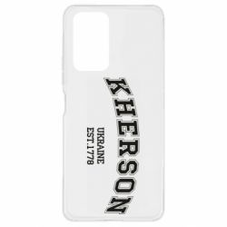 Чехол для Xiaomi Redmi Note 10 Pro KHERSON - PrintSalon