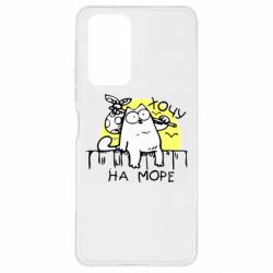 Чехол для Xiaomi Redmi Note 10 Pro Кот Саймона, хочу на море - PrintSalon