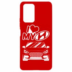 Чехол для Xiaomi Redmi Note 10 Pro Моя любовь Хендай - PrintSalon