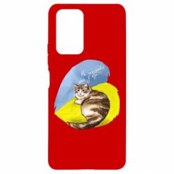 Чехол для Xiaomi Redmi Note 10 Pro Не забывайте о нас - PrintSalon