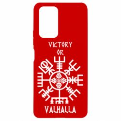 Чехол для Xiaomi Redmi Note 10 Pro Вальгалла руны - PrintSalon