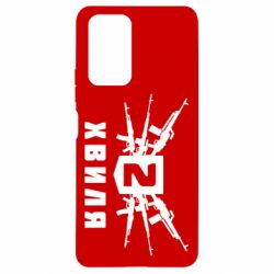 Чехол для Xiaomi Redmi Note 10 Pro Волна 2 - PrintSalon