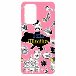 Чохол для Xiaomi Redmi Note 10 Pro Я з України! - PrintSalon