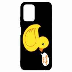 Чехол для Xiaomi Redmi Note 10 4G/10s Quack-quack fuck! - PrintSalon